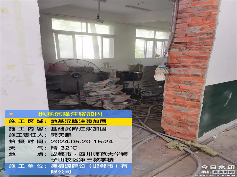 望奎高压旋喷注浆在地基下沉注浆加固中的应用